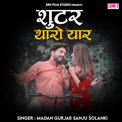 Shooter Tharo Yaar by Sanju Solanki, Madan Gurjar - Download on PagalFree