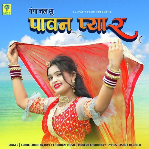 GANGA JAL SU PAVAN PYAR by Ashok Chouhan, Divya Chouhan - Download on PagalFree