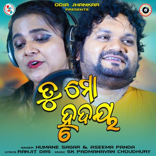 Tu Mo Hrudaya by Humane Sagar, Aseema Panda - Download on PagalFree