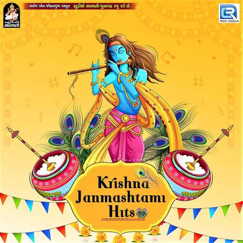 Kano Kaman Garo (Dj Hari Surat) by Dhaval Kapadiya, Ravi Nagar, Rahul Nadiya, Jitu Prajapati, Dipesh Chavda, Gemar Rabari, Mayur Nadiya - Download on PagalFree