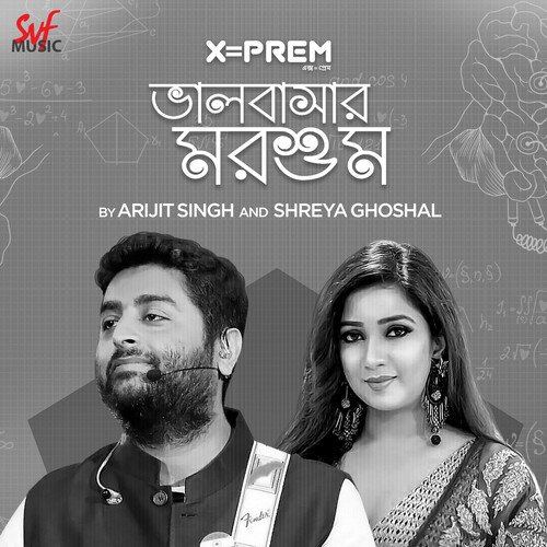 Bhalobashar Morshum (Duet) by Saptak Sanai Das, Shreya Ghoshal - Download on PagalFree