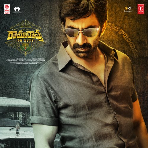 Bulbul Tarang by Sam C.S. - Download on PagalFree