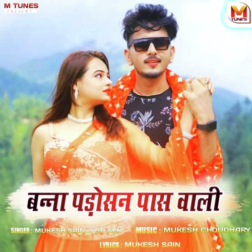 Banna Padosan Pas Wali by Mukesh Sain, Jyoti Sen - Download on PagalFree
