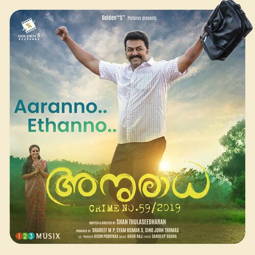 Aaranno Ethanno by Arun Raj, Sithara Krishnakumar - Download on PagalFree