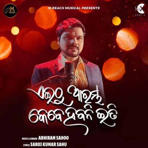 Eithu Arambha Kebe Habani Eti by Abhiram Sahoo - Download on PagalFree