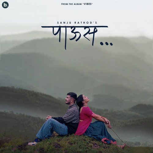 Paus by Sanju Rathod - Download on PagalFree