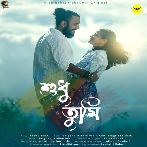 Sudhu Tumi by Rajat Ghosh, Snigdhajit Bhowmik - Download on PagalFree
