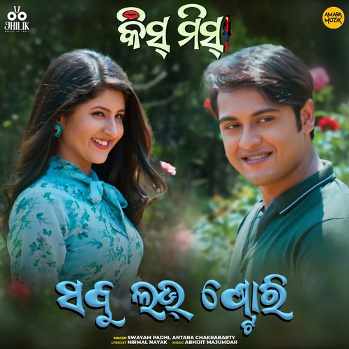 Sabu Love Story by Abhijit Majumdar, Swayam Padhi, Antara Chakrabarty - Download on PagalFree