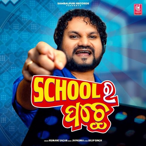 School Ra Pache by Humane Sagar - Download on PagalFree