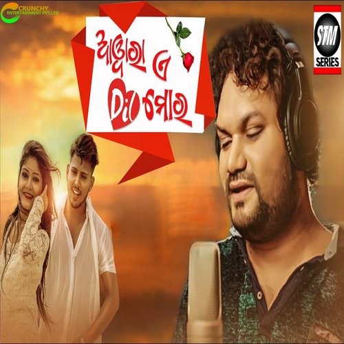 Awara E Dil Mora by Humane Sagar - Download on PagalFree