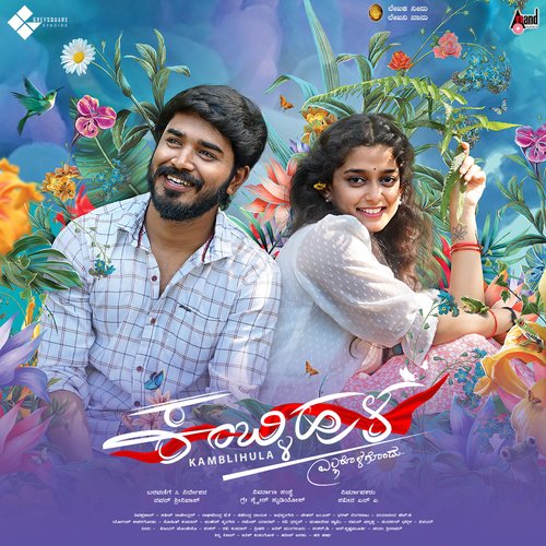 Jaari Biddaru by Shivprasad - Download on PagalFree