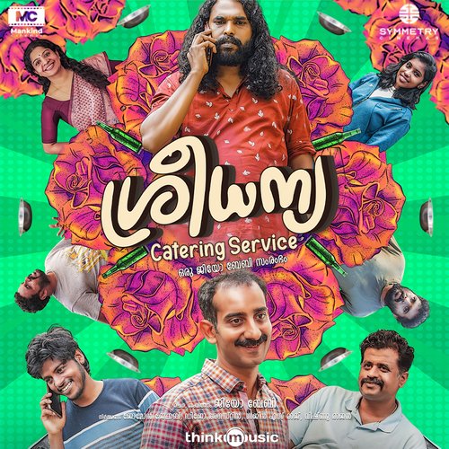 Thee Aalum by Basil C.J., Mathews Pulickan - Download on PagalFree