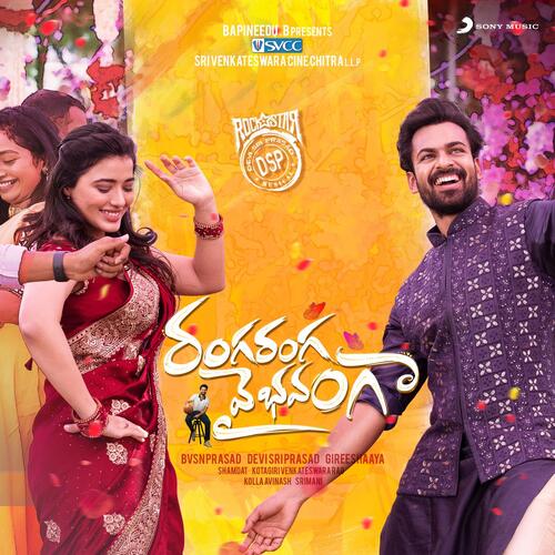 Kothaga Ledhenti by Devi Sri Prasad - Download on PagalFree