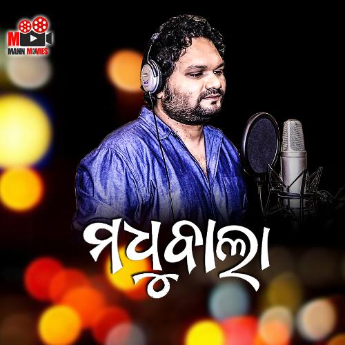 Madhubala by Humane Sagar - Download on PagalFree