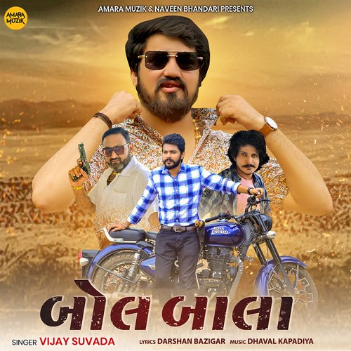 Bol Bala by Dhaval Kapadiya, Vijay Suvada - Download on PagalFree