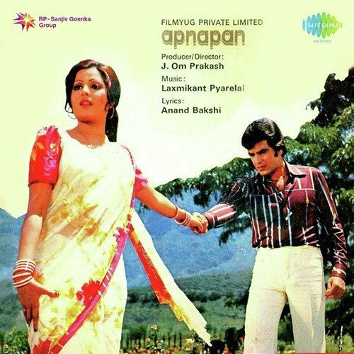 Somwar Ko Hum Mile by Laxmikant - Pyarelal - Download on PagalFree