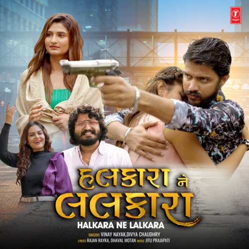 Halkara Ne Lalkara by Vinay Nayak, Divya Chaudhry, Jitu Prajapati - Download on PagalFree