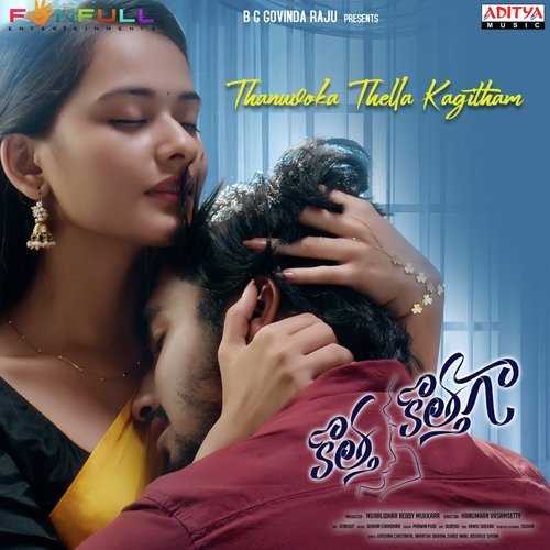 Priyathama by Sekhar Chandra - Download on PagalFree