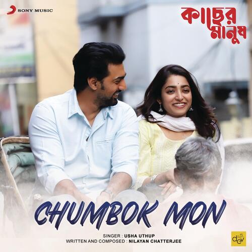 Chumbok Mon (From Kacher Manush) by Nilayan Chatterjee, Usha Uthup - Download on PagalFree