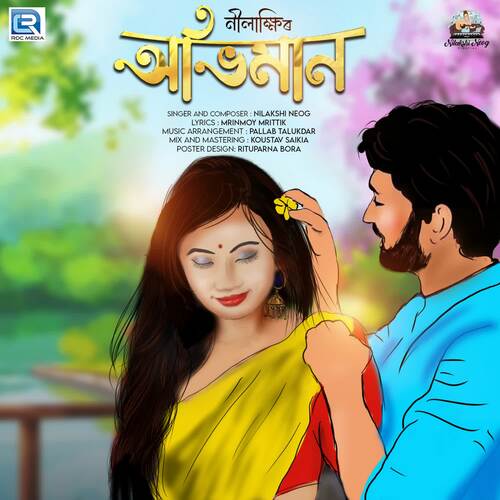 Abhiman by Pallab Talukdar, Nilakshi Neog - Download on PagalFree