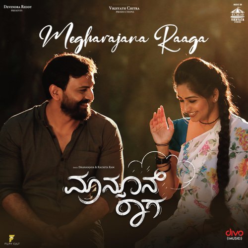 Megharajana Raaga (From Monsoon Raaga) by J. Anoop Seelin, Arvind Venugopal - Download on PagalFree