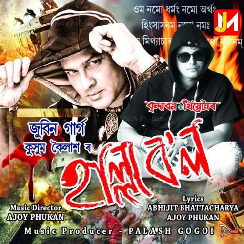 Halla Bol by Ajoy Phukan, Zubeen Garg, Kussum Kailash - Download on PagalFree