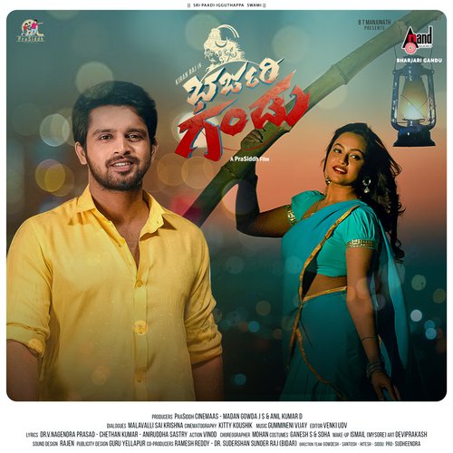 Sukka Saarayigintha by Gummineni Vijay - Download on PagalFree