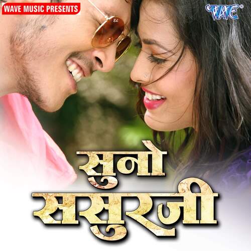Ankhiya Ke Aadat Dharake by Rajesh Jha - Download on PagalFree