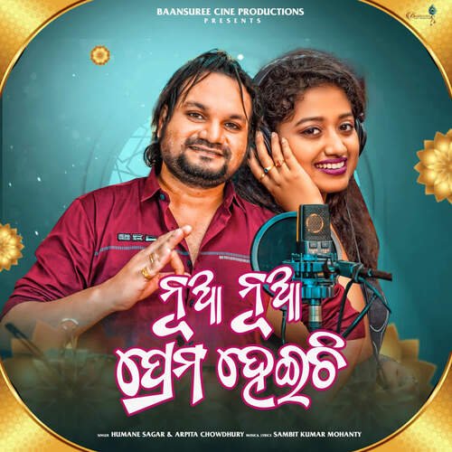 Nua Nua Prema Heichi by Sambit Kumar Mohanty, Humane Sagar, Arpita Chowdhury - Download on PagalFree