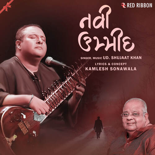 Navi Ummeed by Shujat Hussain Khan - Download on PagalFree