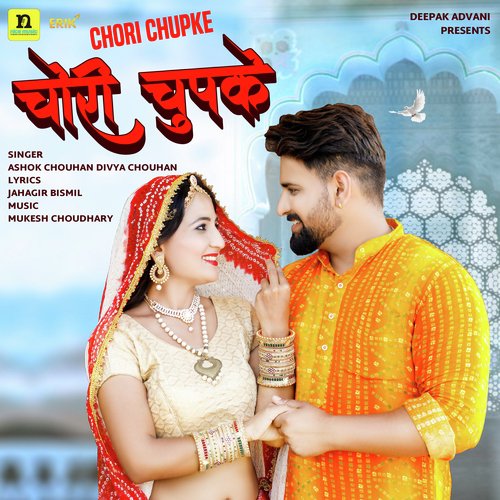 Chori Chupke by Ashok Chouhan, Divya Chouhan - Download on PagalFree