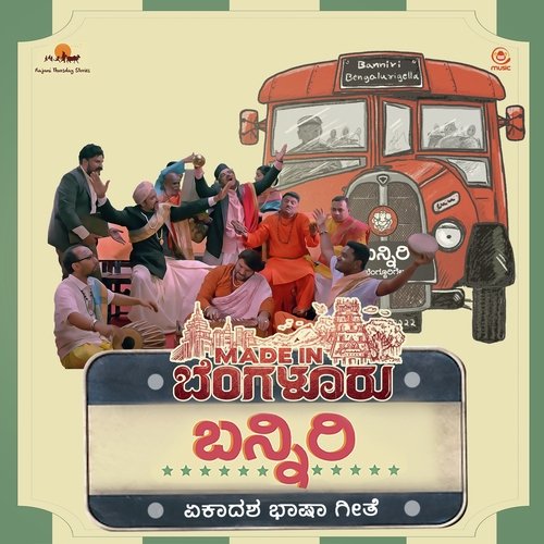 Banniri Bengalurigella by Ashwin P Kumar - Download on PagalFree