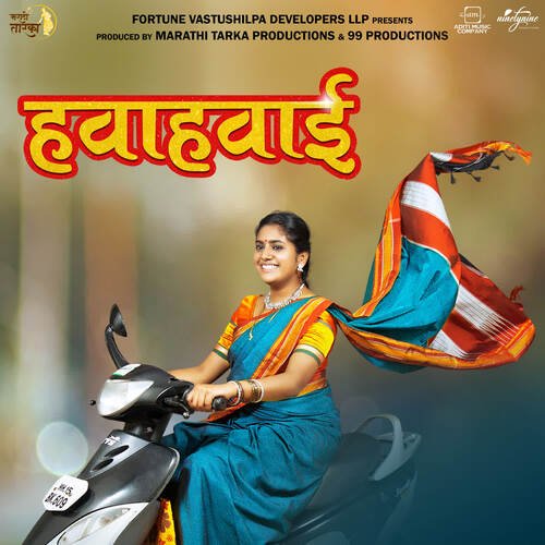Jagnyachi Hi Nasha by Pankaj Padghan, Asha Bhosle - Download on PagalFree
