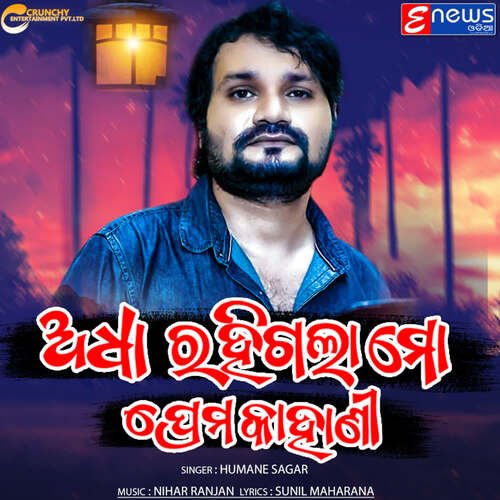 Adha Rahila Mo Prema Kahani by Nihar Ranjan, Humane Sagar - Download on PagalFree