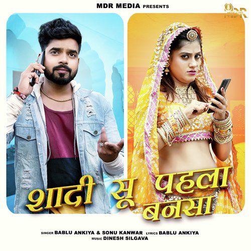 Shadi Su Pehla Bansa by Bablu Ankiya, Sonu Kanwar - Download on PagalFree
