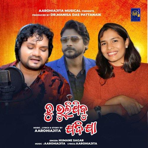 Tu Bhulijibu Jadi Jaa by Humane Sagar - Download on PagalFree