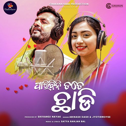 Paribini Tate Chaadi by Jyotirmayee Nayak, Abinash Dash - Download on PagalFree