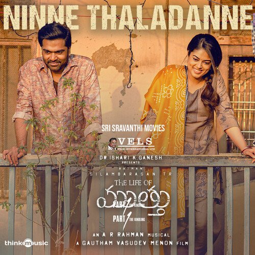Ninne Thaladanne by Rakshita Suresh, Sam Vishal - Download on PagalFree