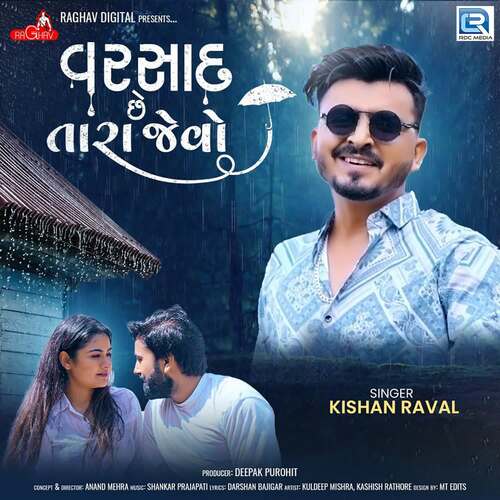 Varsad Chhe Tara Jevo by Shankar Prajapati, Kishan Raval - Download on PagalFree