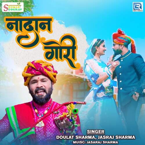 Nadan Gori by Jasraj Sharma, Doulat Sharma - Download on PagalFree