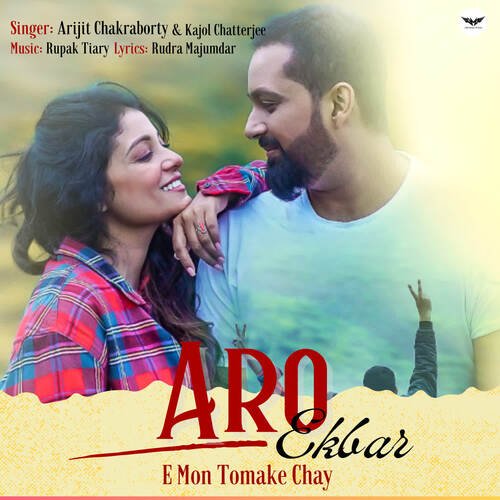 Aro Ekbar E Mon Tomake Chay by Rupak Tiary, Arijit Chakraborty, Kajol Chatterjee - Download on PagalFree