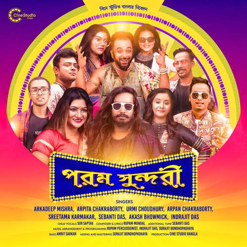 Porom Sundari by Rupam Mondal - Download on PagalFree