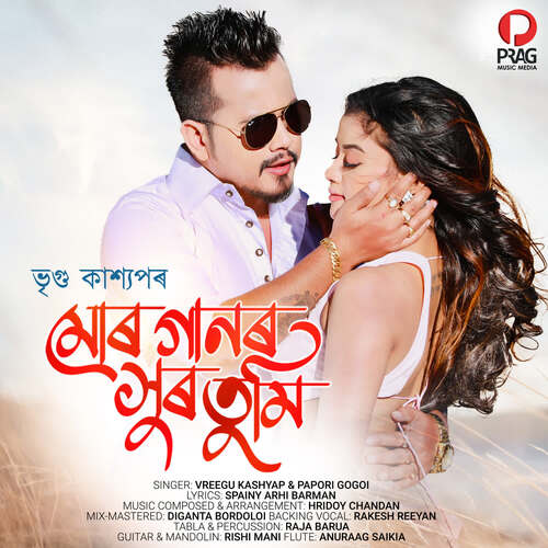 Mur Gaanor Xur Tumi by Hridoy Chandan, Vreegu Kashyap, Papori Gogoi - Download on PagalFree
