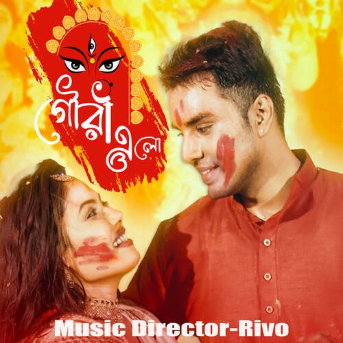 Gouri Elo by Rivo, Sheuli Jana - Download on PagalFree