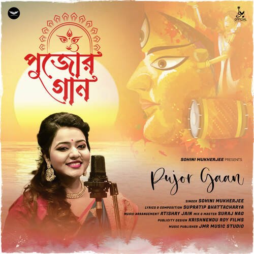 Pujor Gaan by Supratip Bhattacharya, Sohini Mukherjee - Download on PagalFree