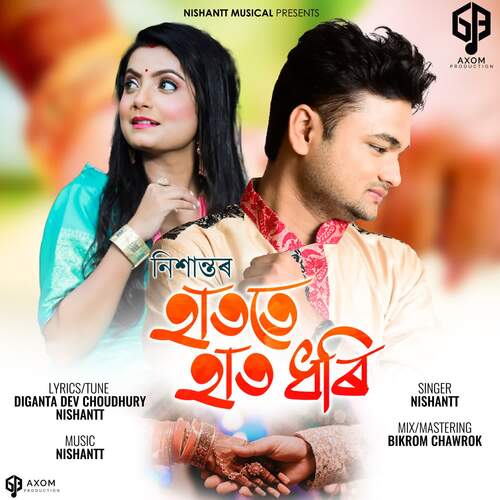 Haatote haat dhori by Diganta dev choudhary, Nishantt, Bikrom Chawrok - Download on PagalFree