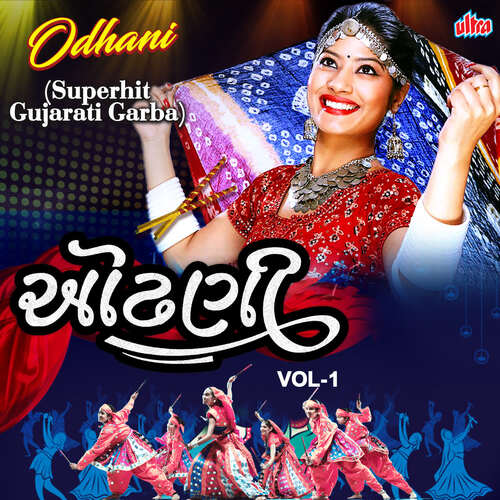 Odhi Re Odhi Dhola Tari Chundadi by Arvind Barot, Mahesh-Naresh, Mahesh Kanodiya, Naresh Kanodia, Jayesh Barot, Kashi Kashyap, Richard M - Download on PagalFree