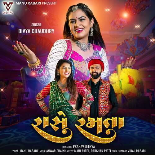 Rase Ramta by Anwar Shaikh, Divya Chaudhry - Download on PagalFree