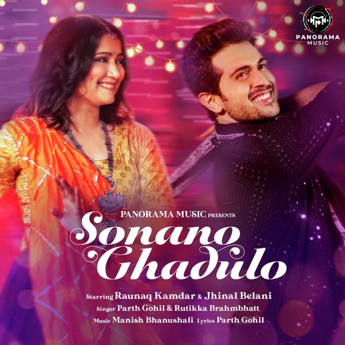 Sonano Ghadulo by Parth Gohil, Rutikka Brahmbhatt - Download on PagalFree