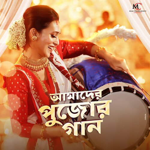 Amader Pujor Gaan by Mimi Chakraborty - Download on PagalFree